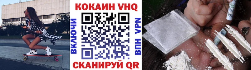 Хочу наркоту Лыткарино ГАШИШ  Марихуана  Cocaine  А ПВП  Экстази  Мефедрон  Галлюциногенные грибы 