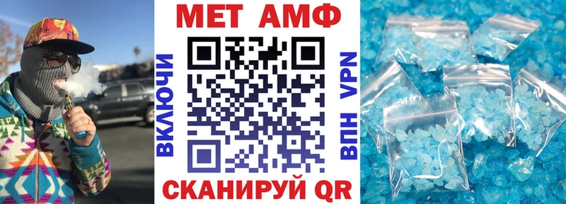 купить   Лыткарино  Амфетамин Premium 