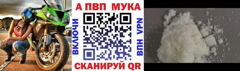 A PVP Crystall Лыткарино