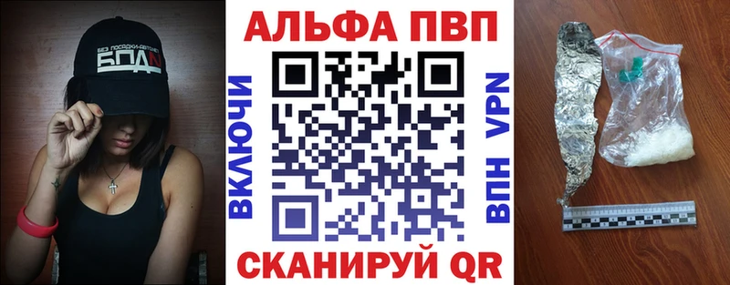 A PVP кристаллы  Лыткарино 