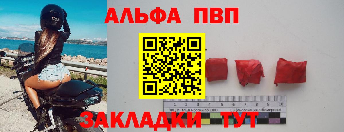 A PVP мука Лыткарино