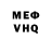 Амфетамин VHQ Ricochet Game