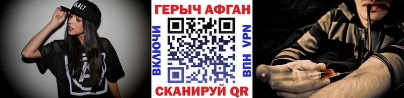 купить наркотики цена  Лыткарино  ГЕРОИН Heroin 