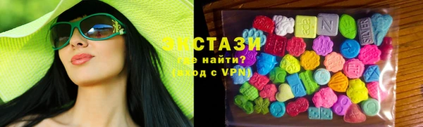 круглые Белокуриха