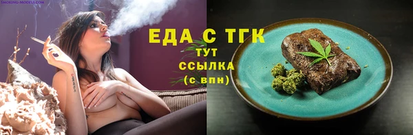 круглые Белокуриха