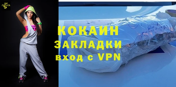 круглые Белокуриха