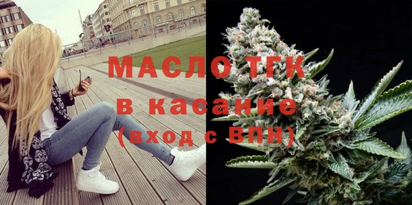 круглые Белокуриха