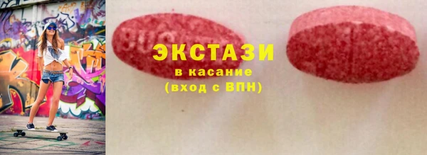 круглые Белокуриха