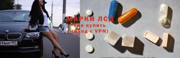 круглые Белокуриха