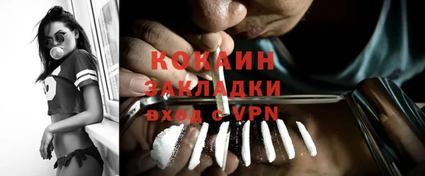 COCAINE Белоозёрский