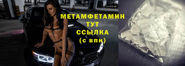 mdma Пролетарск
