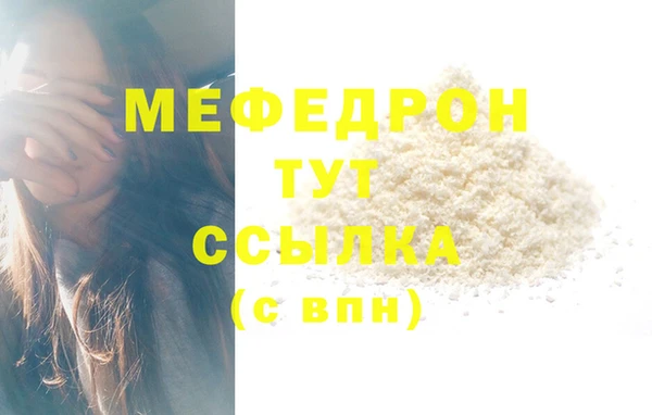 круглые Белокуриха