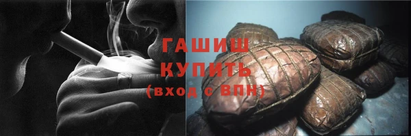 круглые Белокуриха