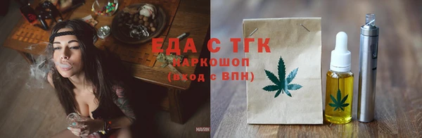 круглые Белокуриха