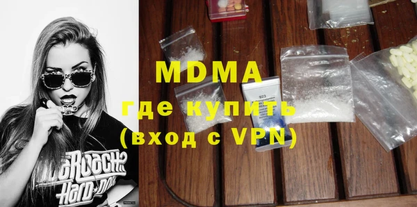 COCAINE Белоозёрский