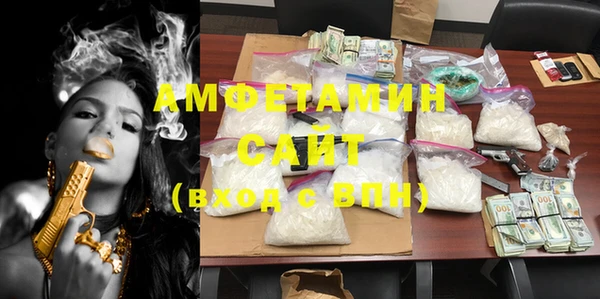 COCAINE Белоозёрский