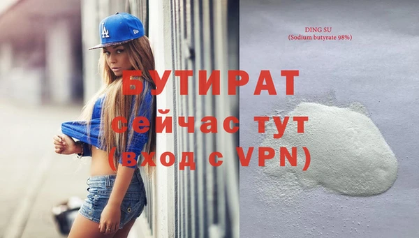 COCAINE Белоозёрский