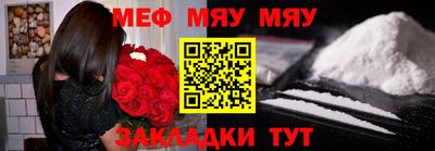 ALPHA PVP Кандалакша