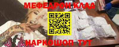 индика Канаш
