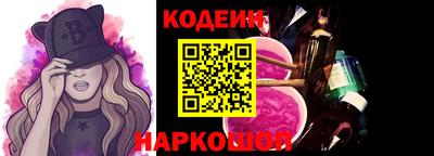 2c-b Камышлов
