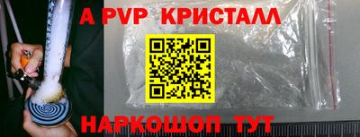 2c-b Камышлов