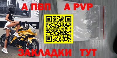 индика Канаш