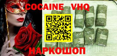 ALPHA PVP Кандалакша