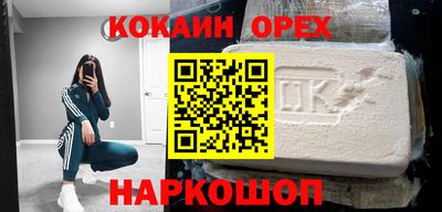 ALPHA PVP Кандалакша