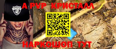 2c-b Камышлов