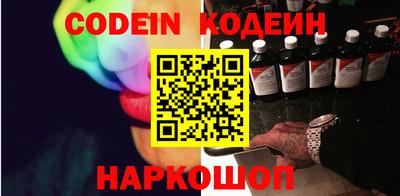 2c-b Камышлов