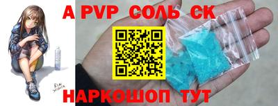 индика Канаш