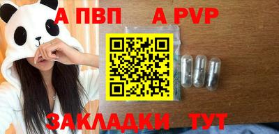 2c-b Камышлов