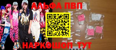 индика Канаш