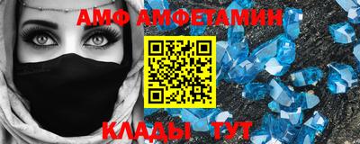 2c-b Камышлов
