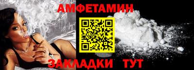 2c-b Камышлов