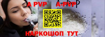 индика Канаш