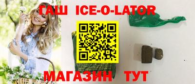 индика Канаш