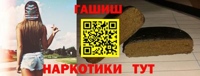 2c-b Камышлов