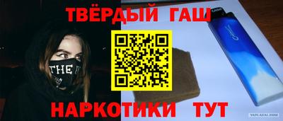 ALPHA PVP Кандалакша