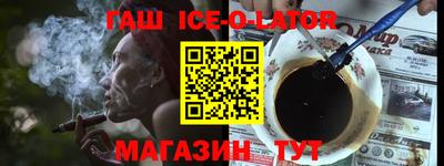 индика Канаш