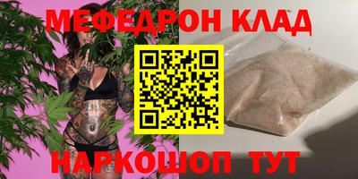 ALPHA PVP Кандалакша