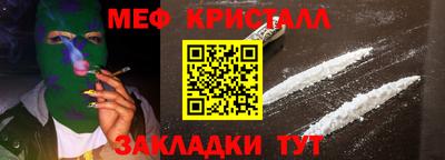 2c-b Камышлов