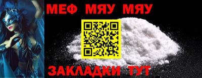 ALPHA PVP Кандалакша