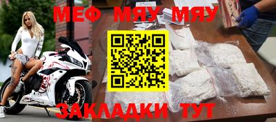 2c-b Камышлов