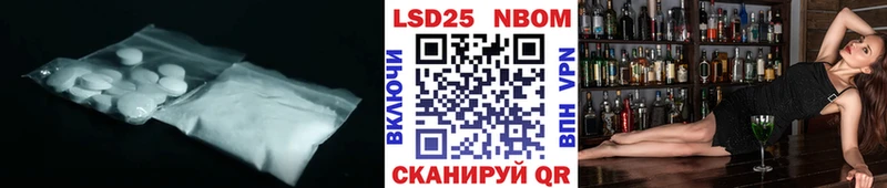 ЛСД экстази кислота  Лыткарино 