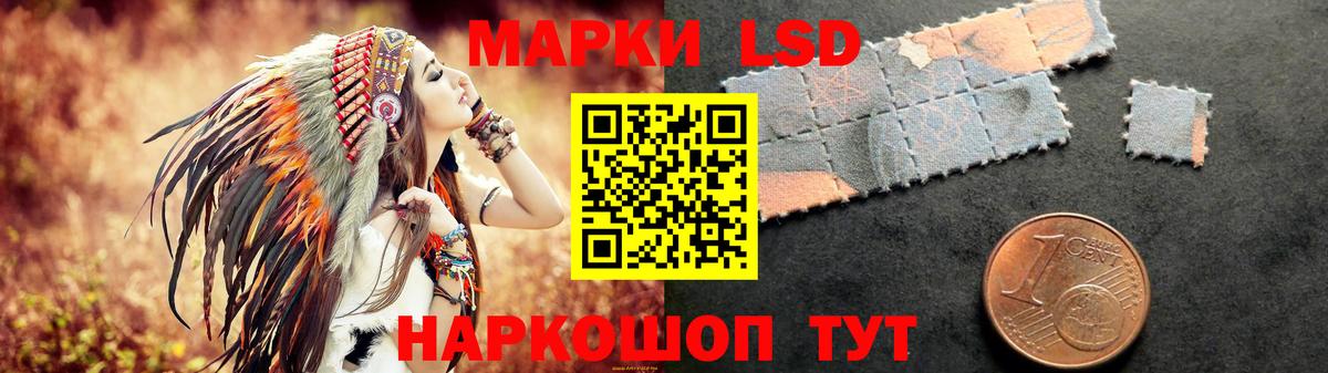 Лыткарино  Лсд 25 экстази ecstasy  Вход с VPN  Лсд 25 экстази ecstasy 