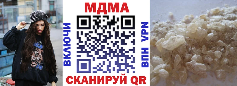 MDMA Molly  блэк спрут   Лыткарино 