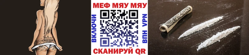 где купить наркоту Лыткарино МЕФ VHQ