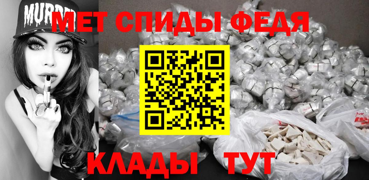 МЕТАМФЕТАМИН винт  Метамфетамин  Вход с VPN  Лыткарино  МЕТАМФЕТАМИН винт 